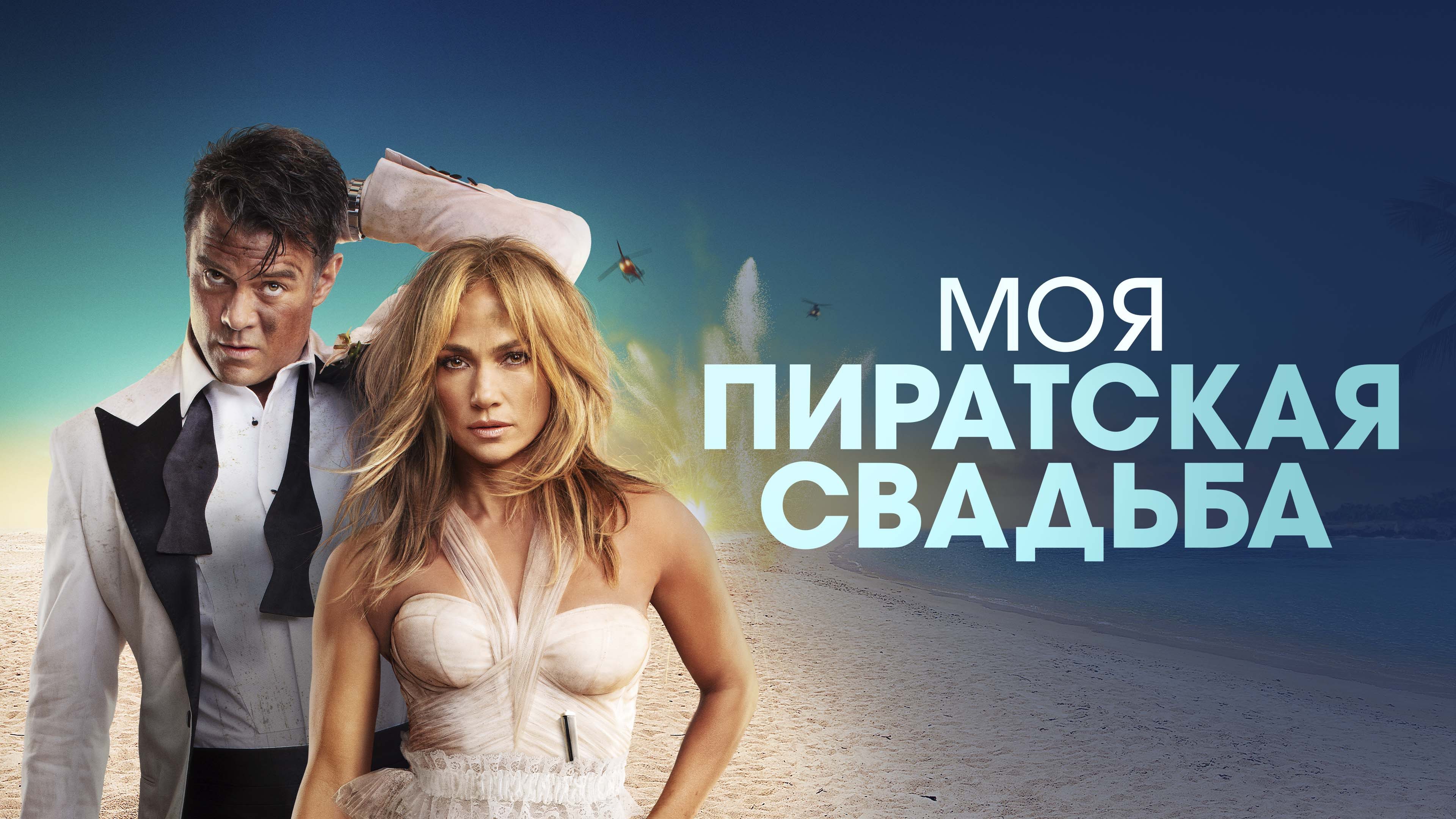 Кадр з фільму